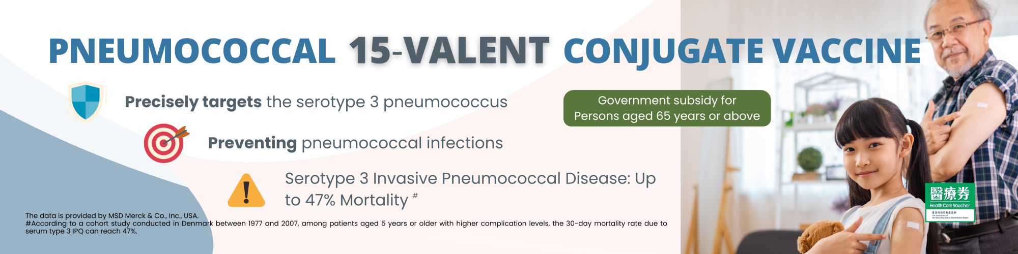 pneumococcal-15-valent-banner-en