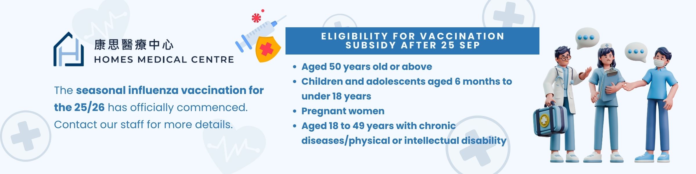 The seasonal influenza vaccination for the 25/26
